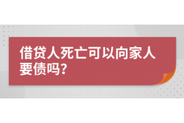 潮州讨债公司成功追讨回批发货款50万成功案例